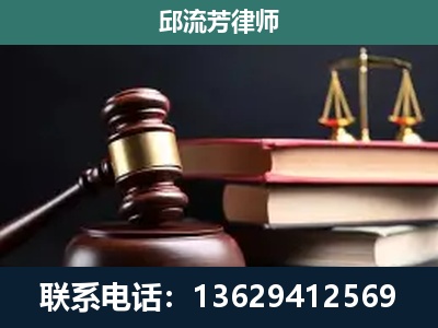米林-刑事案件辩护